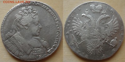 1 рубль 1731 г. С брошью на груди. Крест державы узорчатый. - 2 2