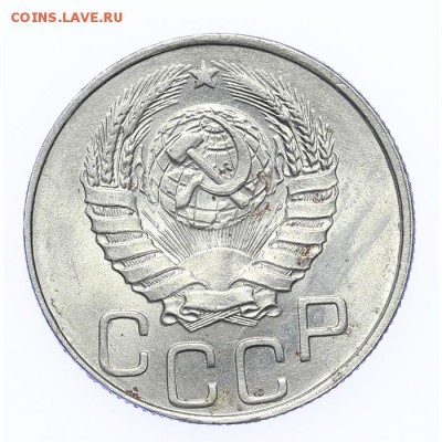20 копеек 1944 штемпельные - короткий - 26.03 - 23:00 - A_189206.JPG