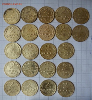 2 копейки ссср 22шт до 29.03.15г в 22 00 - DSC_0005-7