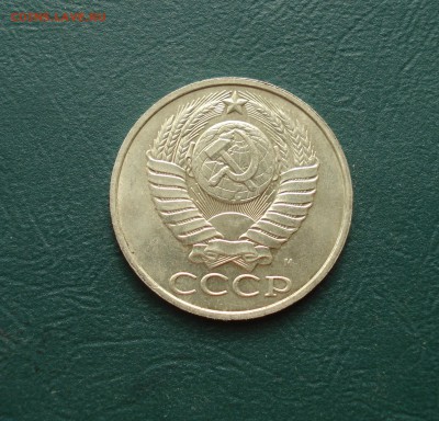 50 копеек 1991 М до 29.03.2015 в 22.00 по МСК - 50-91м