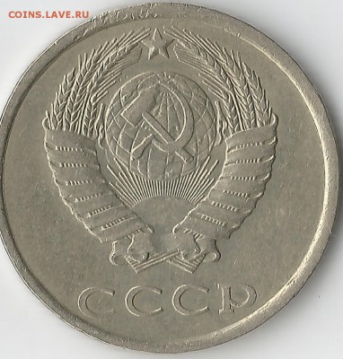Лот монет!Перепутки!20 и 3 копейки.3 штуки.разные! - перепутка0005