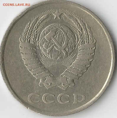 Лот монет!Перепутки!20 и 3 копейки.3 штуки.разные! - перепутка0007