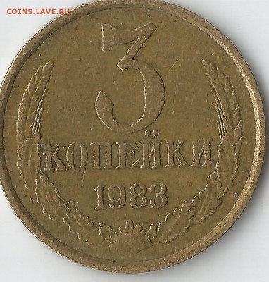 Лот монет!Перепутки!20 и 3 копейки.3 штуки.разные! - перепутка0002