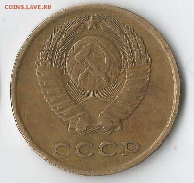 3 копейки 1973шт.2.3Б - перепутка0008