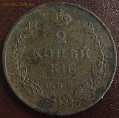 2 коп.1811 спб пс года до 22-00 29.03.15 года - DSC09089.JPG