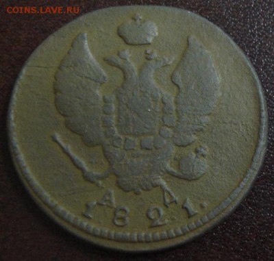 2 коп.1821 км ад года до 22-00 29.03.15 года - DSC09094.JPG