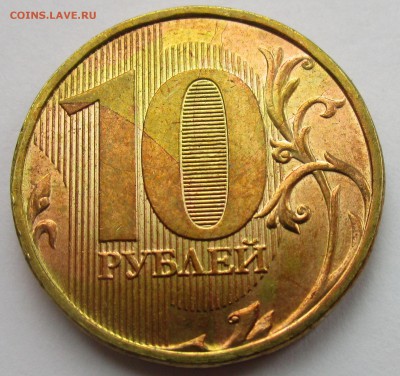 10р. 2012г. ммд красно желтая - IMG_0611.JPG