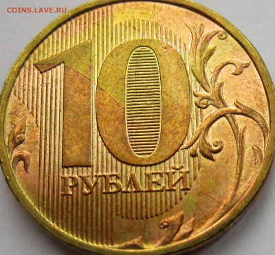 10р. 2012г. ммд красно желтая - IMG_0612.JPG