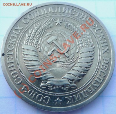 Рубли 1961,64,64,65,66,67,68,72,73,75,75,76+ 5 шт. юбилейн. - P1040342.JPG