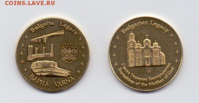 Болгарские сувенирные жетоны - Варна1