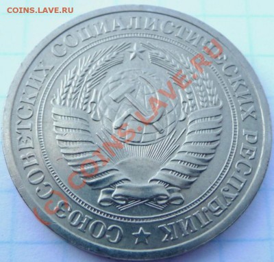 Рубли 1961,64,64,65,66,67,68,72,73,75,75,76+ 5 шт. юбилейн. - P1040340.JPG