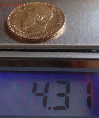 5 рублей 1898 год, АГ до 25.03.2015 года 21-00 Москвы - AA7