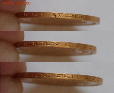5 рублей 1898 до 22-00 мск 26.03.2015 - 4.JPG