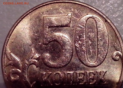 5 копеек 2010г. М шт. Б1 ? - IMG_20150324_125554