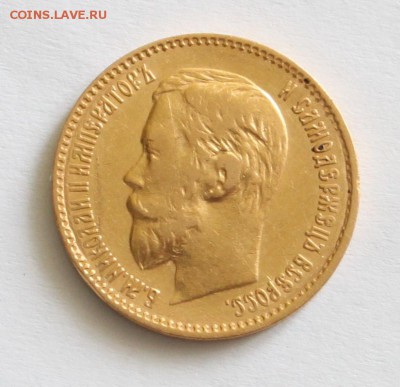 5 рублей 1898 до 22-00 мск 26.03.2015 - 2.JPG