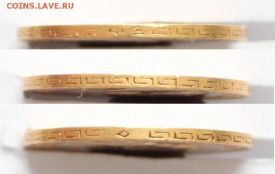 5 рублей 1900 до 22-00 мск 26.03.2015 - 3.JPG