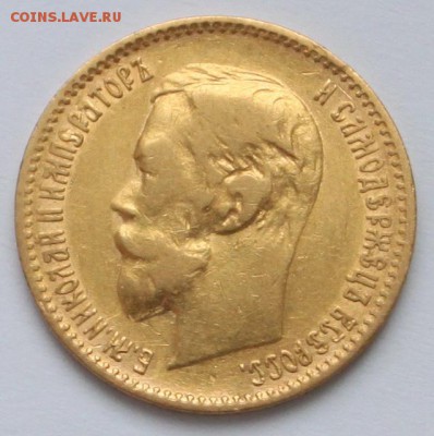 5 рублей 1900 до 22-00 мск 26.03.2015 - 1.JPG