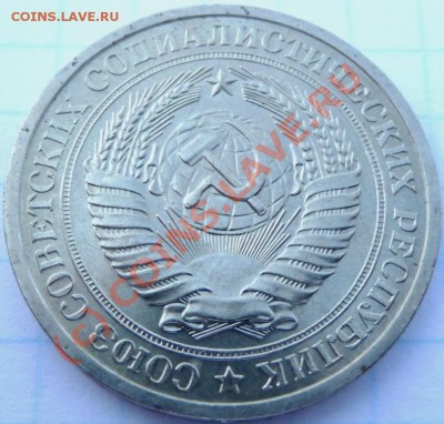 Рубли 1961,64,64,65,66,67,68,72,73,75,75,76+ 5 шт. юбилейн. - P1040344.JPG