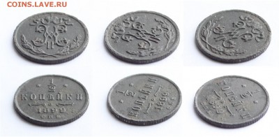 Полкопейки 1899 до 22-00 мск 26.02.2014 - 3.JPG