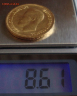 10 рублей 1899 год, ФЗ до 25.03.2015 года 21-30 Москвы - RR8