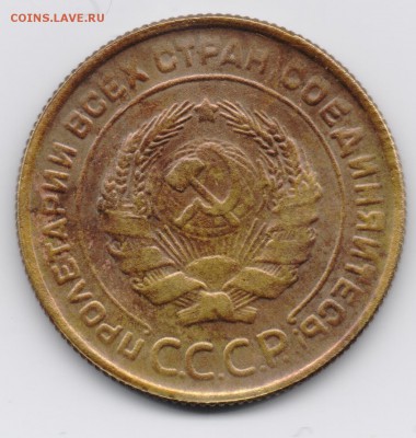 5 копеек 1934 определение подлинности - 002