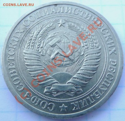Рубли 1961,64,64,65,66,67,68,72,73,75,75,76+ 5 шт. юбилейн. - P1040350.JPG