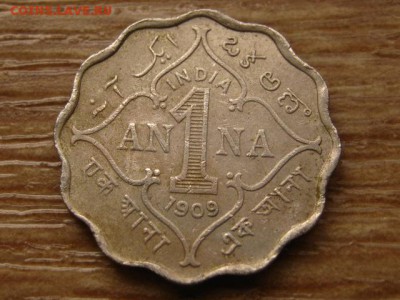 Индия 1 анна 1909 Эдвард VII до 26.03.15 в 21.00 М - IMG_1883