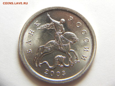 Вопросы по разновидам от alex-tap - DSCN8857.JPG