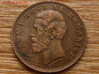 Румыния 2 бани 1900 до 26.03.15 в 21.00 М - IMG_1845