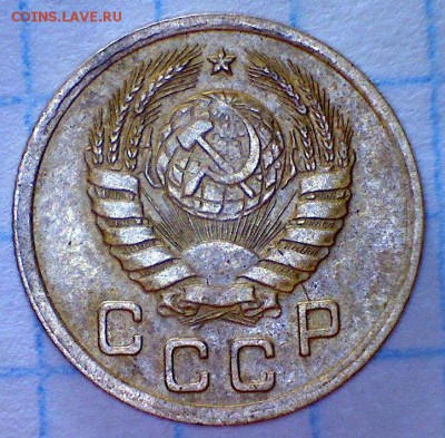 1 копейка 1937 г   Г  ?! - 1-37 Г шт.