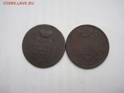 копейки 1852,56 ем до 27.03.15 - IMG_3505.JPG