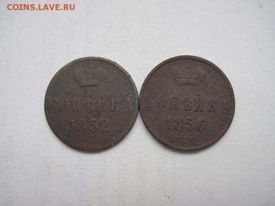 копейки 1852,56 ем до 27.03.15 - IMG_3501.JPG