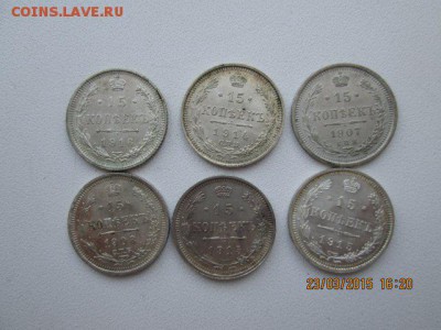 билон Николая 2, выслушаю предложения - 131429