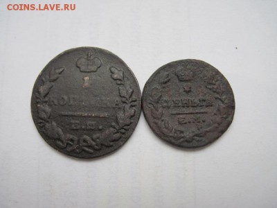 1 коп. 1829 ем ик, деньга 1819 ем нм до 27.03.15 - IMG_3516.JPG