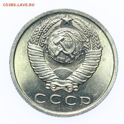 15 копеек 1962 штемпельные - короткий - 26.03 - 23:00 - A_189214.JPG