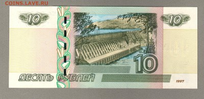 === 10 руб. - ЬК 4444334 - мод.2004 - до 29.03.2015 - 4444334-1
