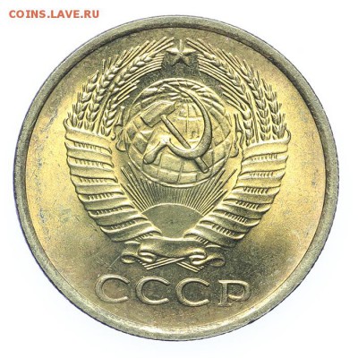 5 копеек 1961 штемпельные люкс - 26.03 - 23:00 - A_189218.JPG
