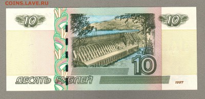 === 10 руб. - ЬК 4444343 - мод.2004 - до 29.03.2015 - 4444343-1