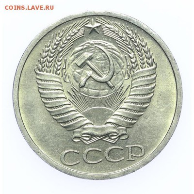 50 копеек 1964 штемпельные люкс - 26.03. - 23:00 - A_189220.JPG