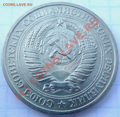 Рубли 1961,64,64,65,66,67,68,72,73,75,75,76+ 5 шт. юбилейн. - P1040357.JPG