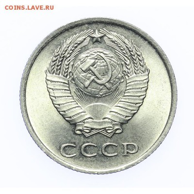 20 копеек 1961 штемпельные - короткий - 26.03 - 23:00 - A_189225.JPG