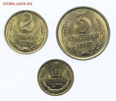 3, 2, 1 копейка 1978 штемпельные - 26.03 - 3:00 - A_189232.JPG