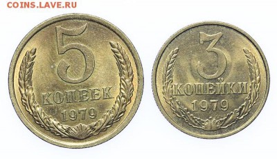 5 и 3 копейки 1979 штемпельные - 26.03 - 23:00 - A_189236.JPG