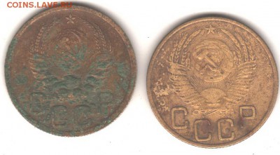 3копейки 1940-1953 - Рисунок (8)