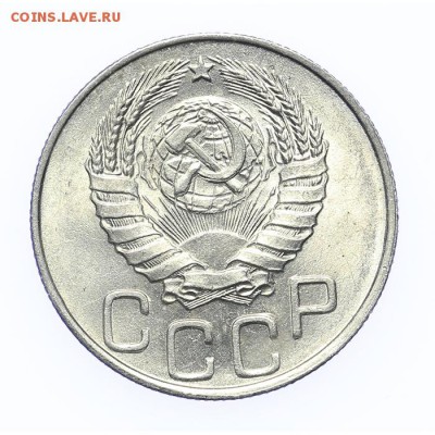 20 копеек 1944 штемпельные - короткий - 2 - 26.03 - 23:00 - A_189247.JPG