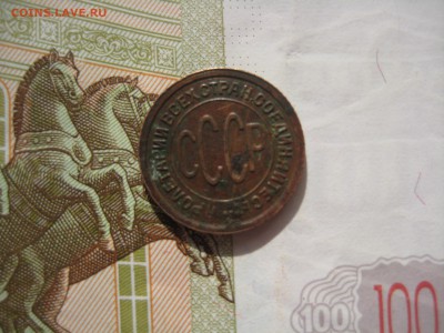 Полкопейки 1927 №2, до 27.03.15 в 22.00 по мск - IMG_4307.JPG