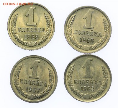 1 копейка 1963-1968 штемпельные 4 шт. - 26.03 - 23:00 - A_189248.JPG
