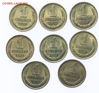 1 копейка 1970-1978 штемпельная 8 шт. - 26.03 - 23:00 - A_189252.JPG