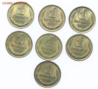 1 копейка 1981-1991 штемпельная 7 шт. - 26.03 - 23:00 - A_189250.JPG