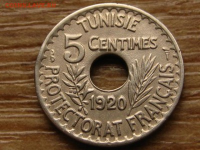 Тунис Франц. 5 сантимов 1920 до 26.03.15 в 21.00 М - IMG_1846